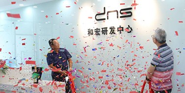 焕新升级，HTH平台-HTH（中国）一站式服务平台研发中心乔迁新址